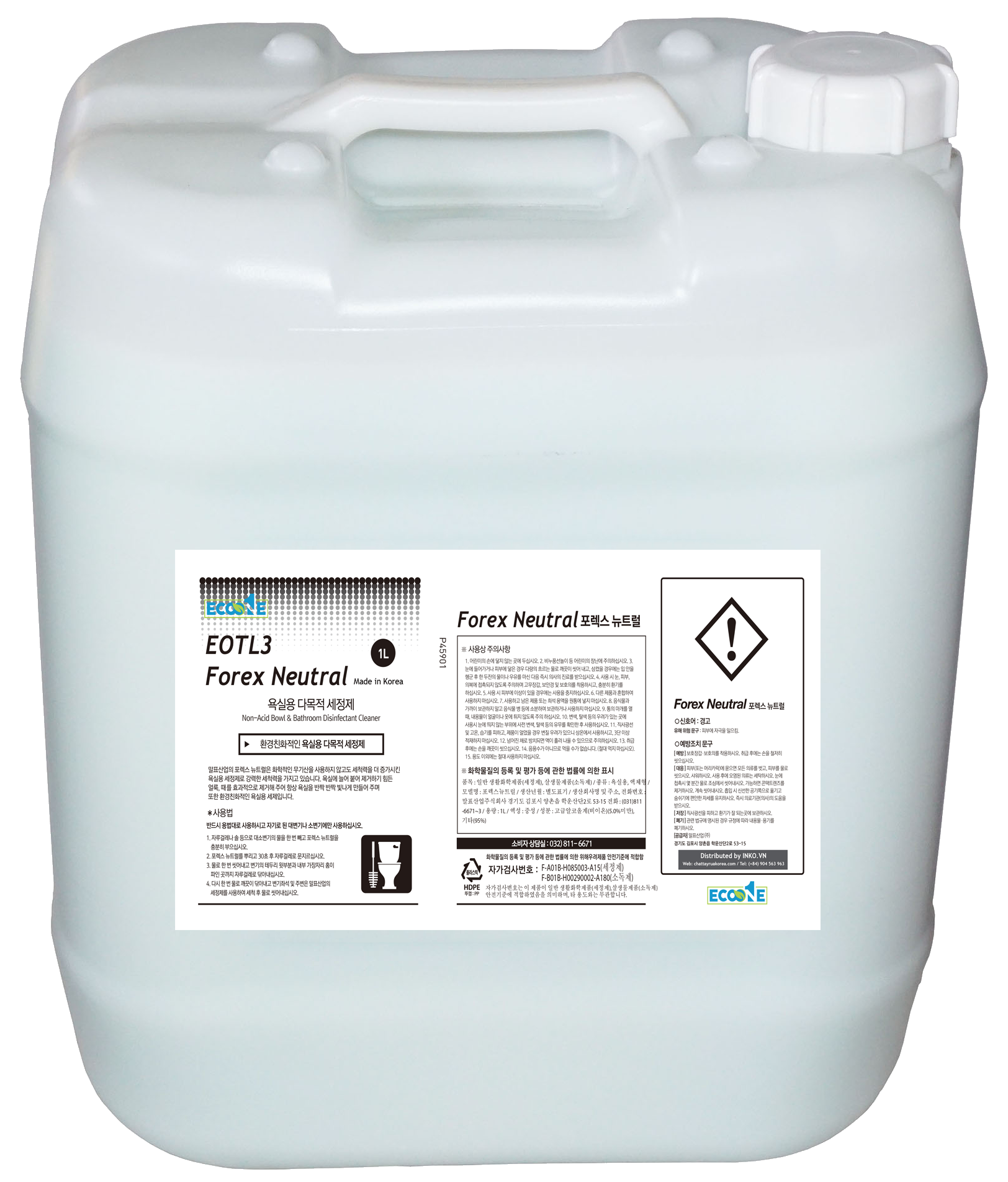 Hóa chất tẩy rửa trung tính đa năng EOTL3 Forex Neutral dung tích 18,75 lit